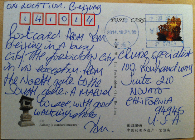 101414_SquareOfGateOfSupremeHarmony_Back