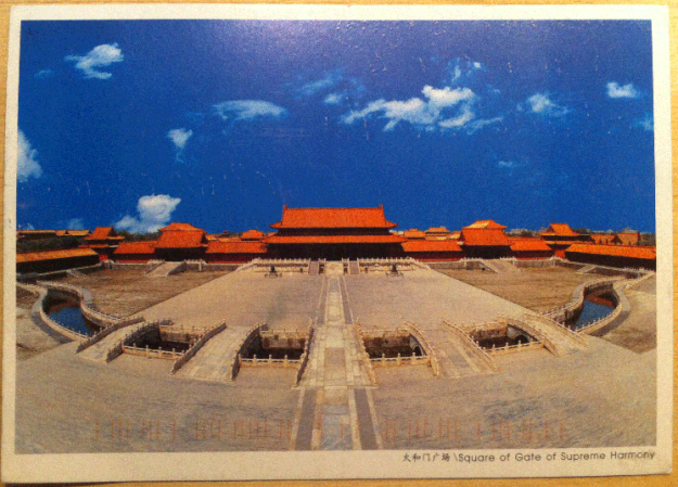 Square Of Gate Of SupremeHarmony