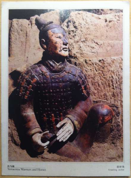 Terra Cotta Warriors Postcard